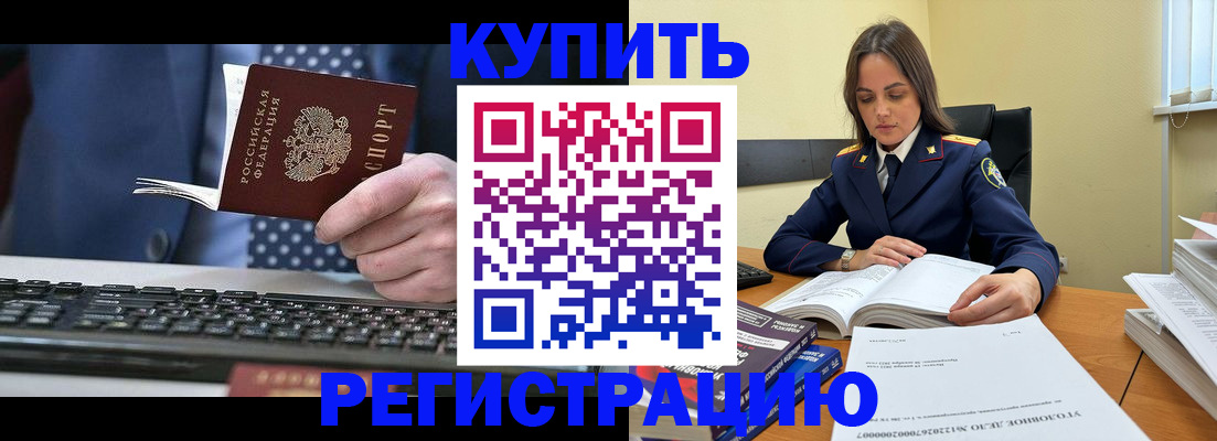 временная регистрация госуслуги в Карабаново